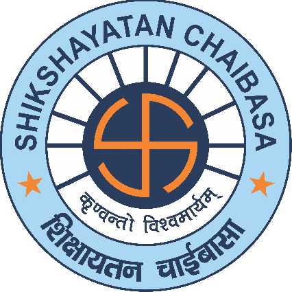 SHIKSHAYATAN SCHOOL CHAIBASA 