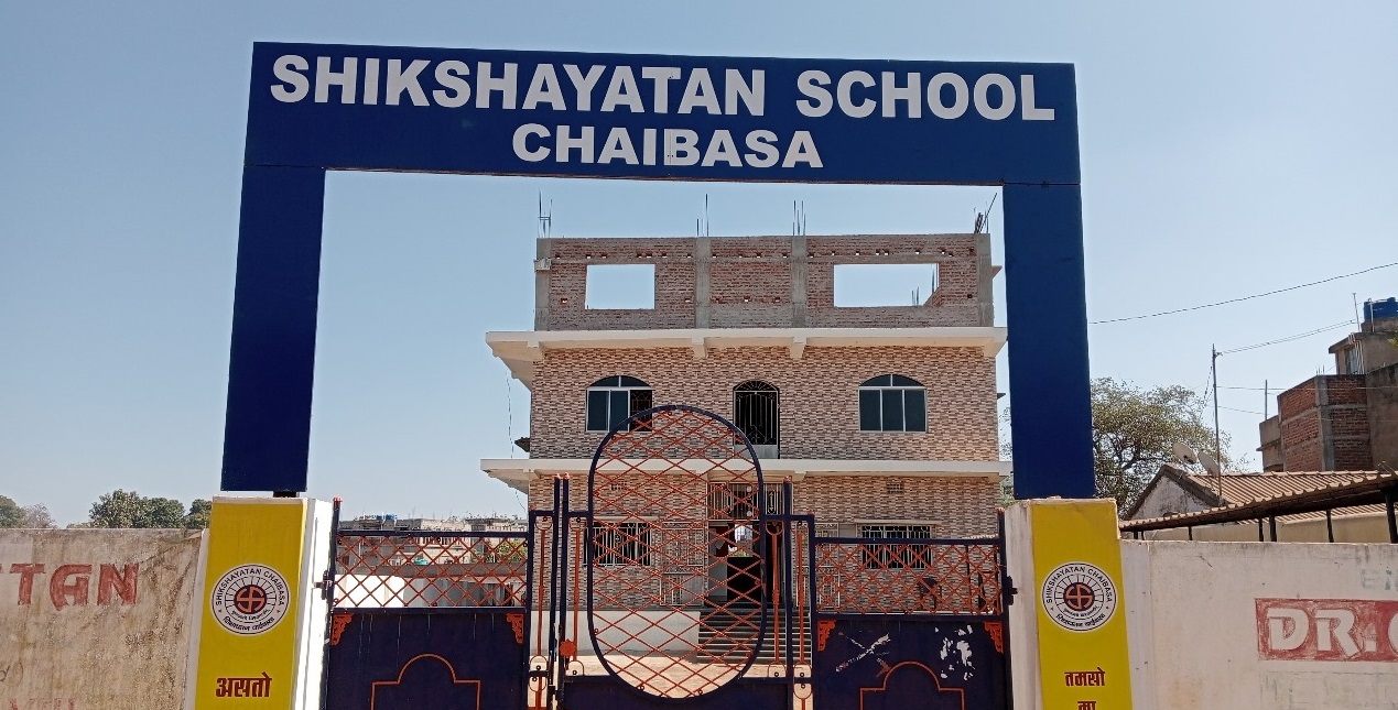 Banner : SHIKSHAYATAN SCHOOL CHAIBASA 